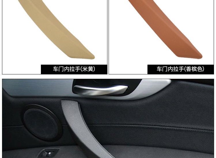 Suitable for Bmw Z4 Door Inner Armrest E89 Door Inner Handle Cover Right Inner Handle Handle 51419186731