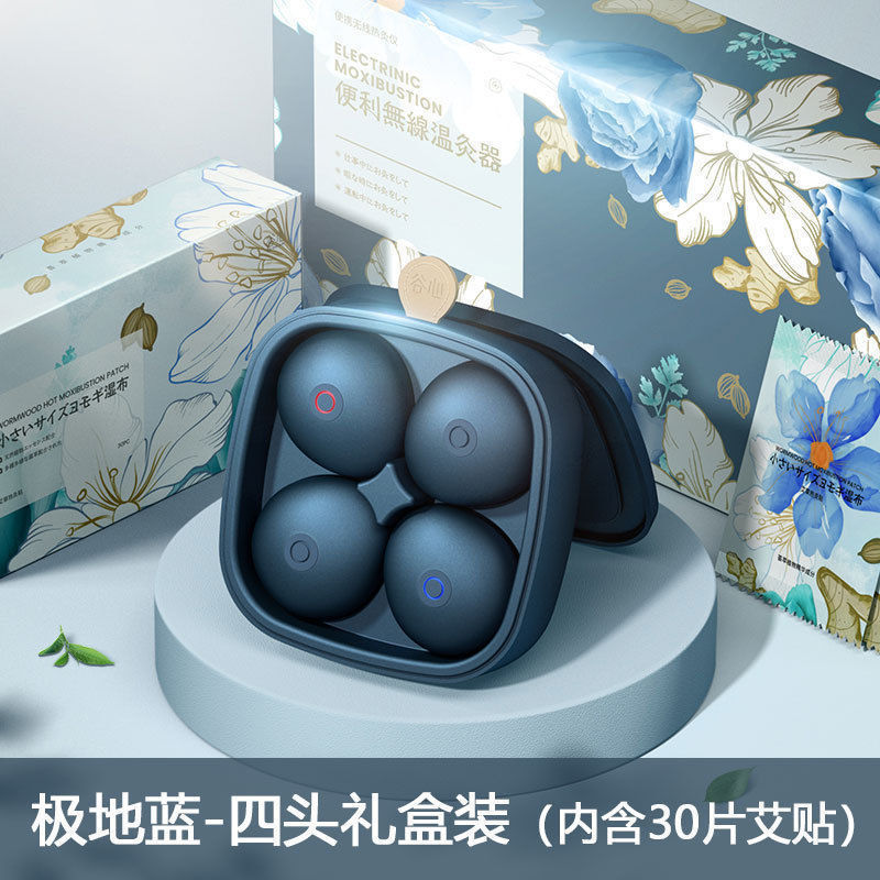 Guxin インテリジェントお灸ボックス無煙ポータブル灸家庭用便利なワイヤレス健康温灸パッチ子宮冷燻蒸器具|undefined