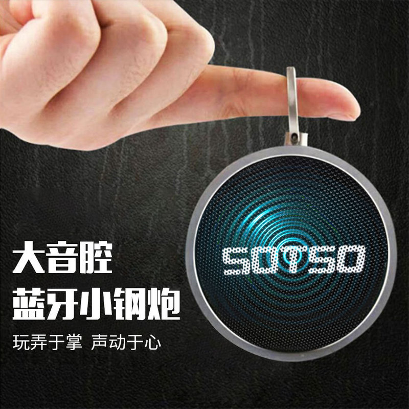 音触音x 8 bluetoothオーディオ携帯型金属ケース重低音カード家庭用オフィスミニスピーカー|undefined