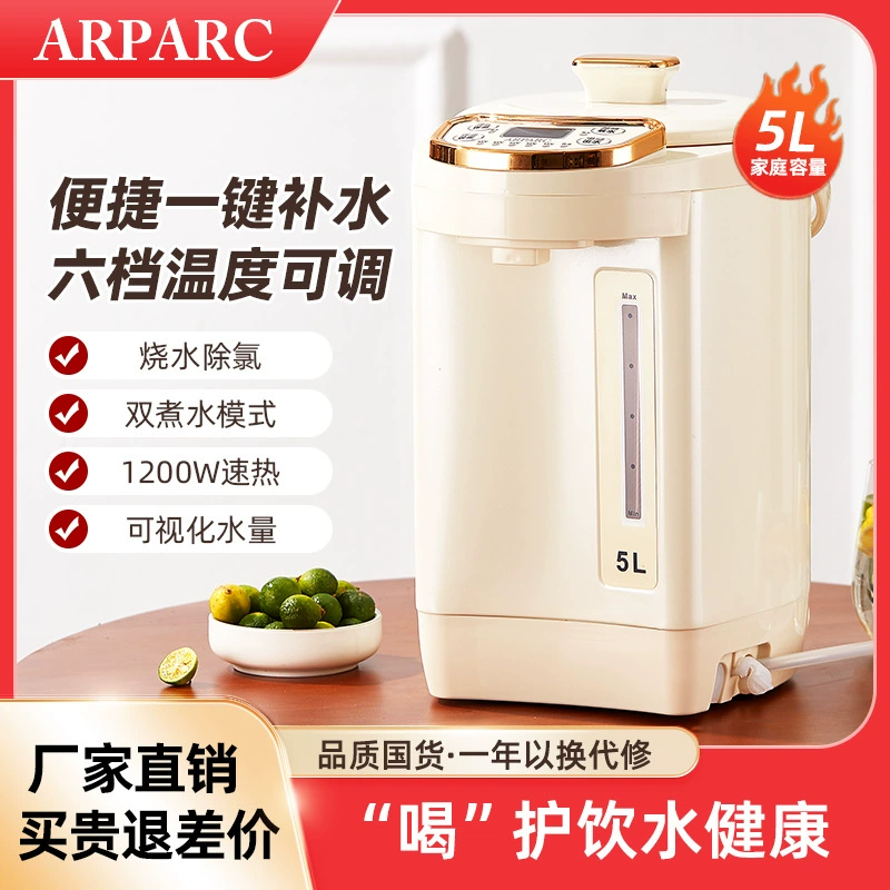 Интеллектуальный термостатический электрический чайник 304 из нержавеющей стали