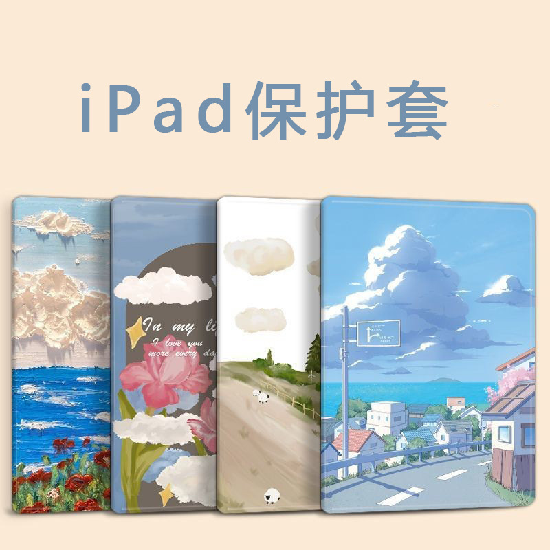 Suitable for 2021 Apple 9ipad7 tablet 10.2 inch 6air5 protective case 4 Shell 10 generation 8mini2pro3 1 Suitable for 2021 Apple 9ipad7 tablet 10.2 inch 6air5 protective case 4 Shell 10 generation 8mini2pro3 1