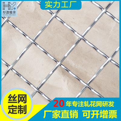 customized Ginning Stainless steel Ginning Braid Metallurgy Ginning Architecture construction site Ginning