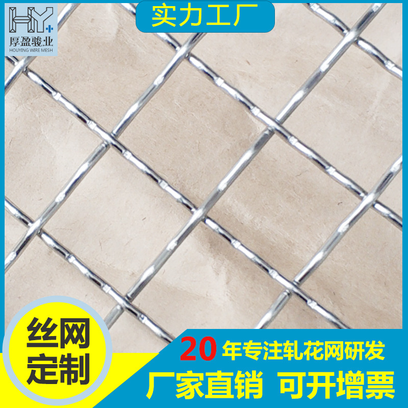 customized Ginning Stainless steel Ginning Braid Metallurgy Ginning Architecture construction site Ginning