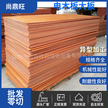 ��_�� ģ�ЙC��ģ�|�峬���ټtɫ��ȩ��֬��0.8mm1.0mm�^����