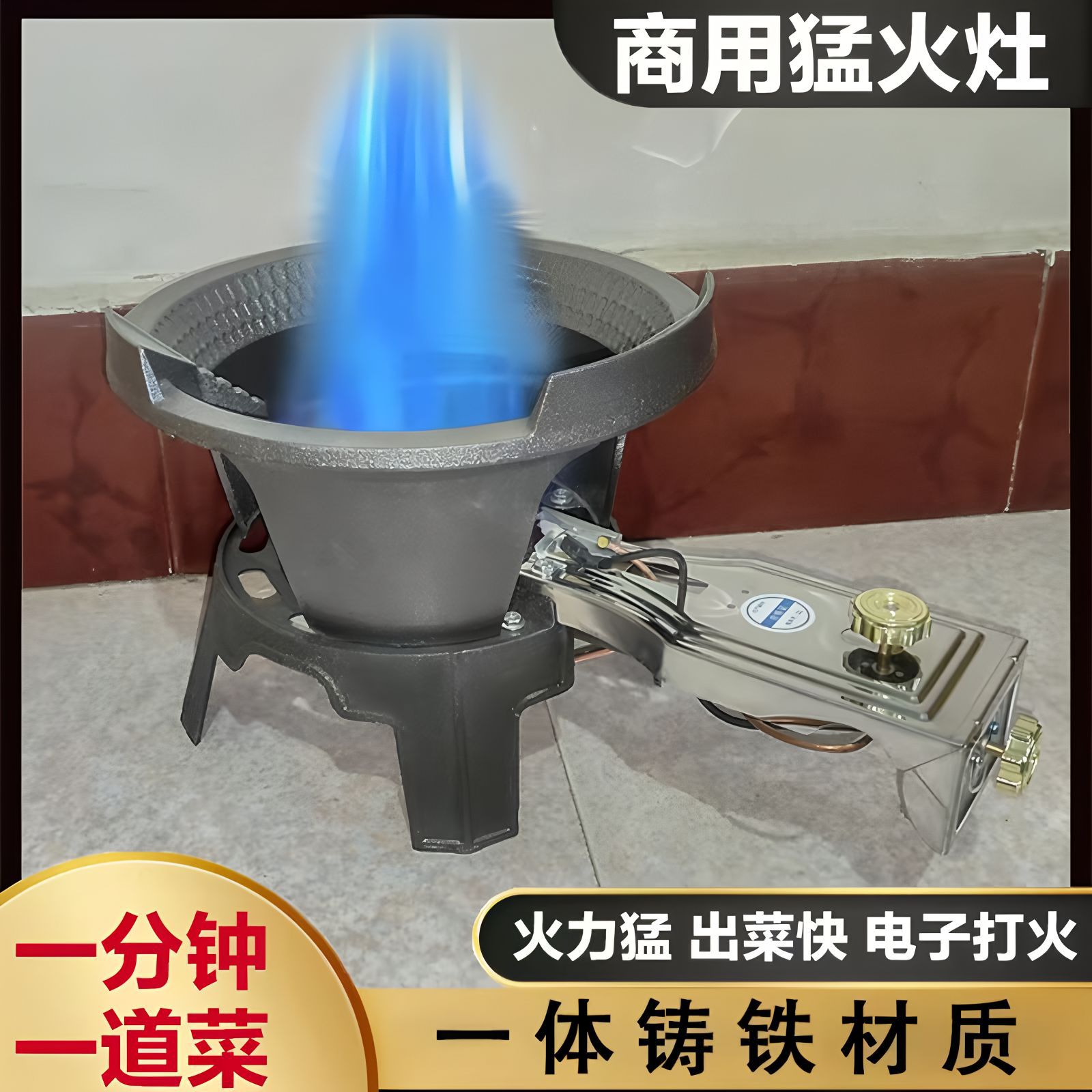 商用高压猛火灶高速猛火单炉头节能大火煤气液化气灶摆摊饭店专用