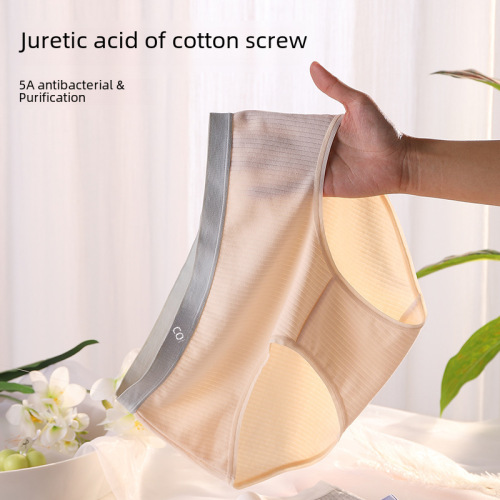 50 count cotton underwear women's pure cotton large size 200 pounds seamless polylactic acid 5A antibacterial crotch girly style mid-waist briefs