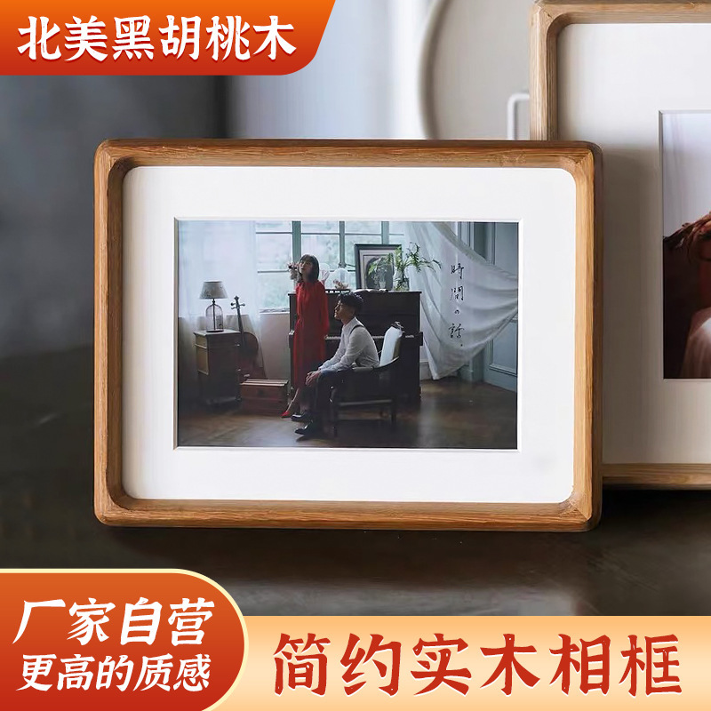 North American black walnut beveled solid wood double mortise photo frame decoration 6 7 8 10 inch A4 paper photo frame with card decoration