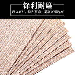 Saint-Gobain Norton sandpaper a275 woodworking metal paint dry sanding sandpaper square polishing sandpaper
