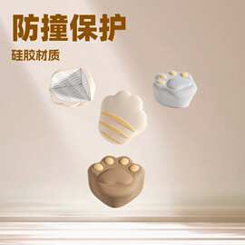 儿童硅胶护角直角桌子防撞保护角宝宝防磕碰防撞贴带胶猫爪防撞角