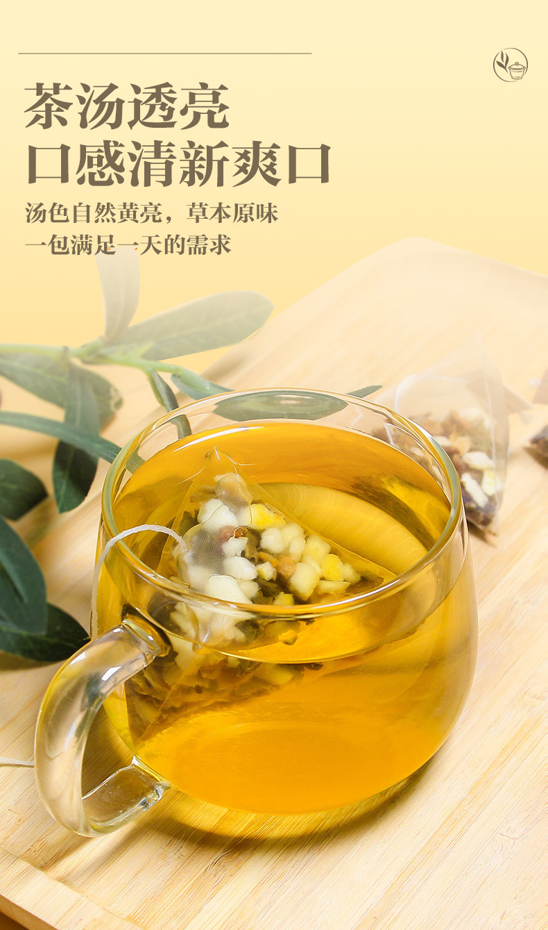 You Qie Da Du Herbal Tea Bags 5g x 50 Pyramid Teabags Cassia Seed Lotus Leaf Hawthorn Blend specifications