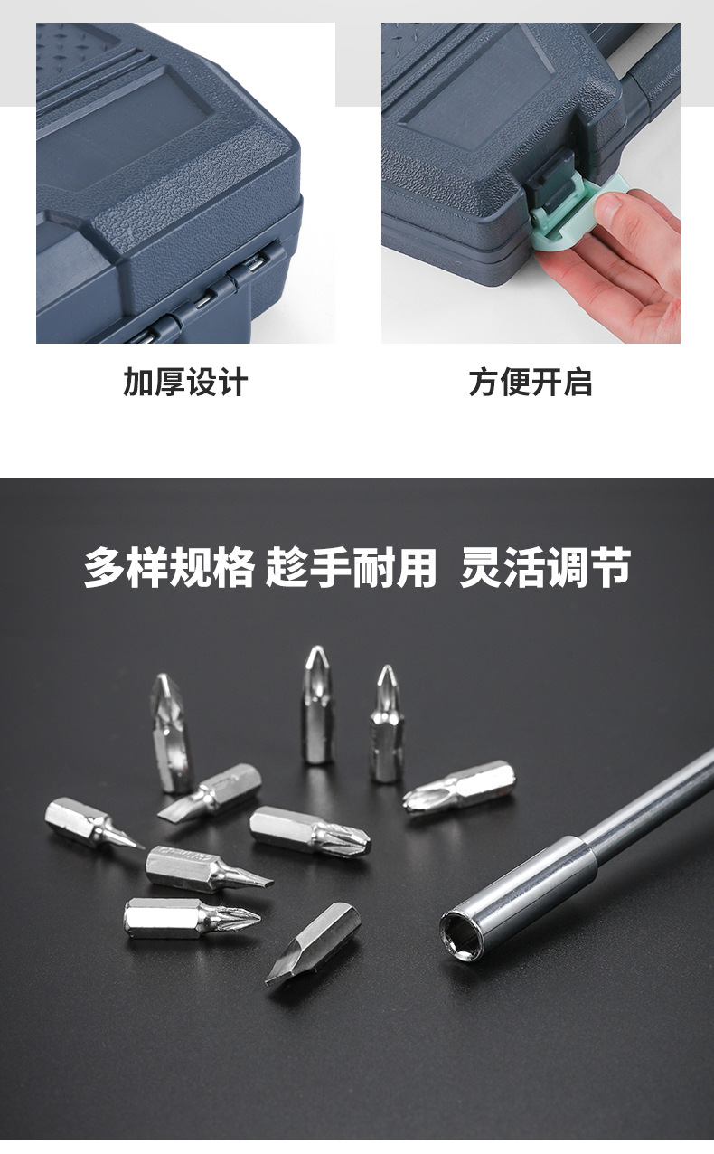 张小泉-五金工具套装-详情_06.jpg