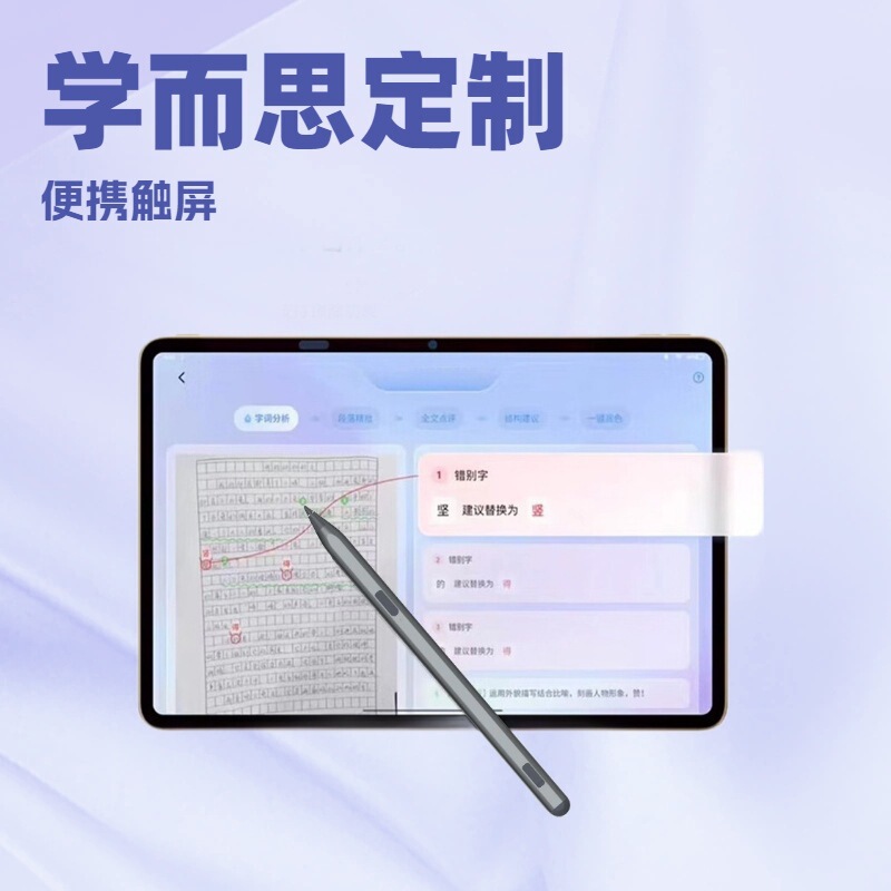 Compatible with HP Chromebook x2 11 stylus eraser 4096 pressure sensitivity magnetic touch pen USI protocol Compatible with HP Chromebook x2 11 stylus eraser 4096 pressure sensitivity magnetic touch pen USI protocol
