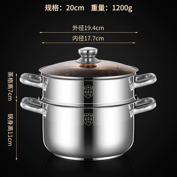 [级316【全钢款】20cm 带1蒸格]