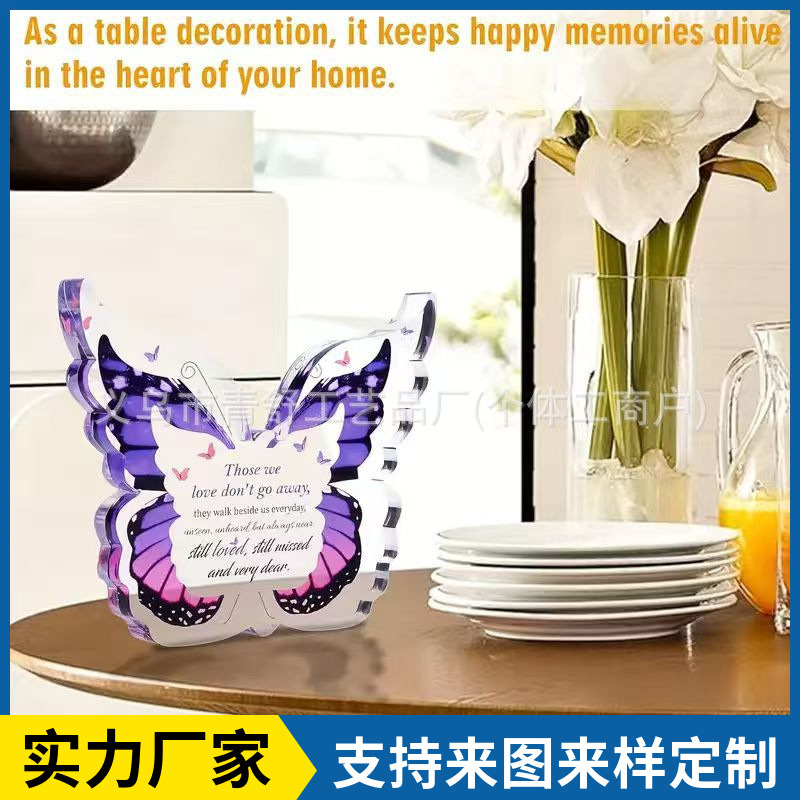 跨境亚克力哀悼礼物纪念礼物纪念亡友蝴蝶形状纪念礼物纪念亲人