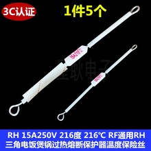 RF�ضȱ��U�z��RH 1250V 216�� ����������^���۔ౣ�o���w