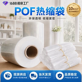静电膜收缩膜;PET塑料片;其他塑料薄膜