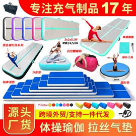 体操/运动垫;水上充气床;展览帐篷