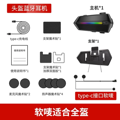Helmet Bluetooth Headset, Motorcycle Helmet Headset - c5s-soft-mark-used-in-full-coverage-helmets