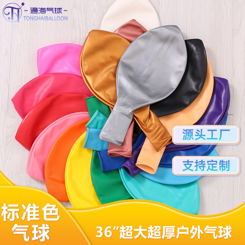 36inch Extra Large Balloons Macaron Thickened Explosion-Proof Children's Toy Balloons Birthday Wedding Balloons Wholesale Night Market