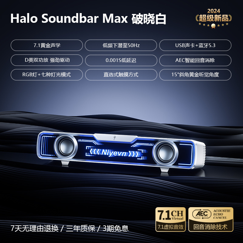 耐也新型有線bluetoothオーディオマルチメディアコンピュータデスクトップ競争長条スピーカー重低音クロスボーダー供給|undefined
