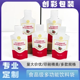 塑料食品袋;复合包装制品;塑料自封袋