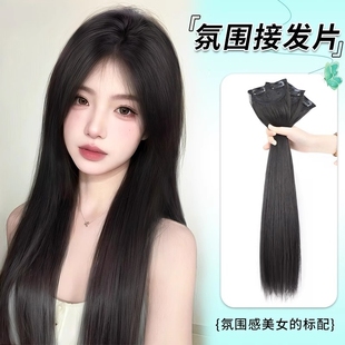 Wig Summer Women's Long Hair Three-piece Invisible Traceless Simulation Hair Volume of Hair Increases Fluffy Sense Straight Hair Patch Hair