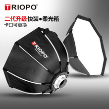 捷宝K290八角快装柔光箱影室灯柔光布室内外柔光罩便携