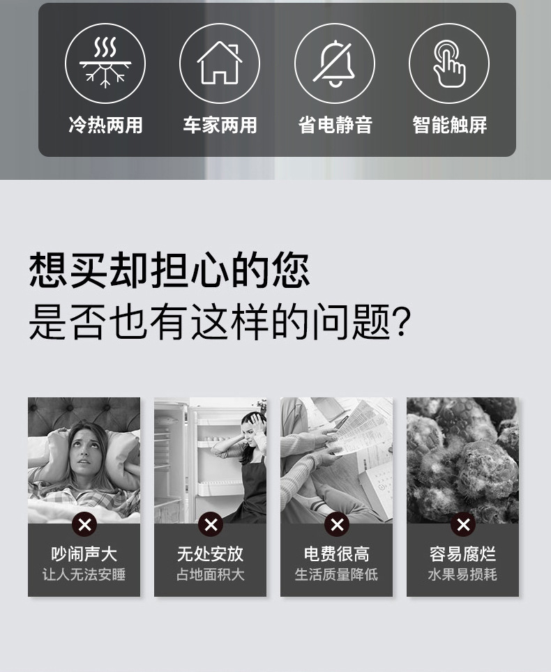 Suitable for Eos Mini Refrigerator Small Home Dormitory Car Refrigerator Mini Student Refrigeration and Freezing for One Person