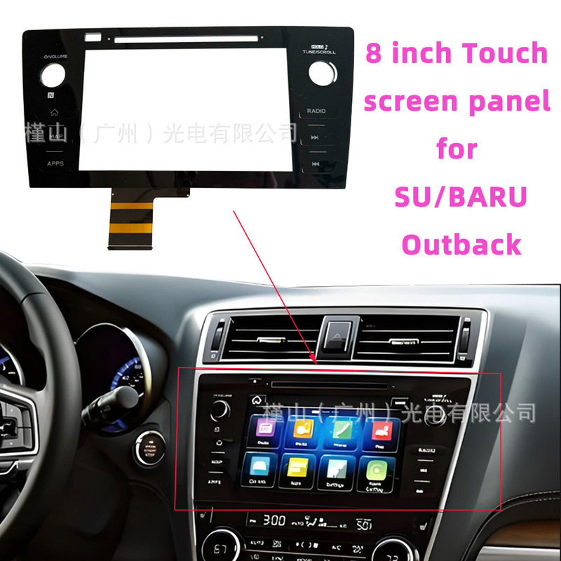 Subaru 2018-2019 Touch Screen Is Suitable for Outback Legacy Touch Capacitive Touch Screen Subaru 2018-2019 Touch Screen Is Suitable for Outback Legacy Touch Capacitive Touch Screen