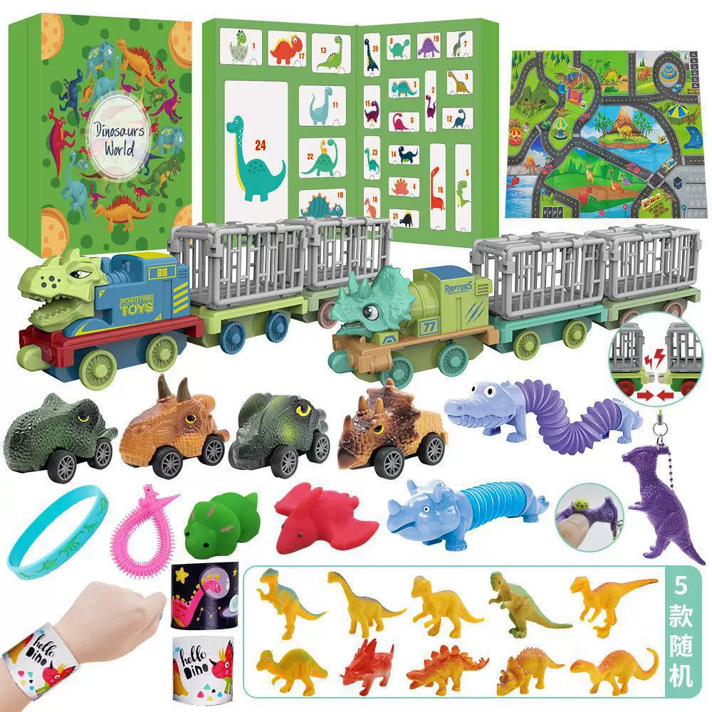 Динозавр, календарь, игрушка, набор, Amazon, 24 клетки, DIY, тираннозавр рекс