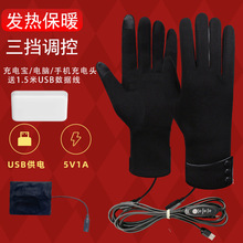 ���׶���USB�l���늱�ů�ӟᱡ�T܇���L�|��늄�܇����ͨ������