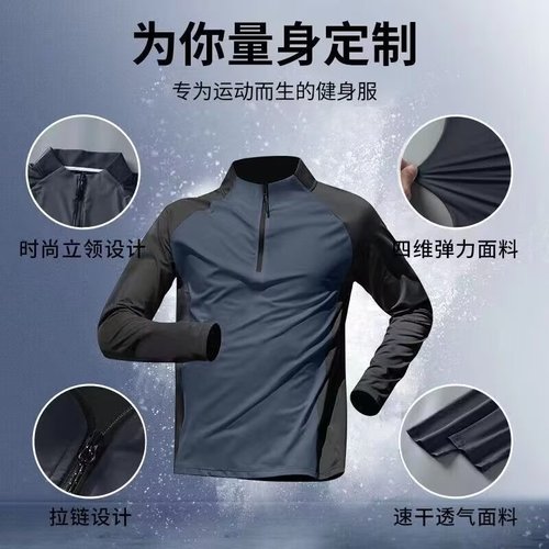 Zippered training suit for men, long-sleeved quick-dry top and bottom cycling, sports, track and field, T-shirt set, running and fitness clothing