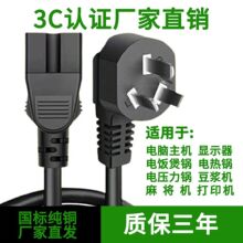 3C�J�C�����Դ�������ӳ���X���C�@ʾ����ȫ�Ӵ�Ʒ��βͨ��