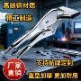 多功能扁嘴快速工业级大力钳