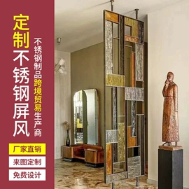 屏风、隔断类;楼梯及配件;金属建材