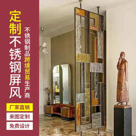 跨境不锈钢屏风新中式隔断酒店客厅玄关装饰不锈钢入户隔断屏风