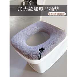 2026加大加厚方形马桶套 欧式通用特大马桶垫圈大码加绒坐便马年