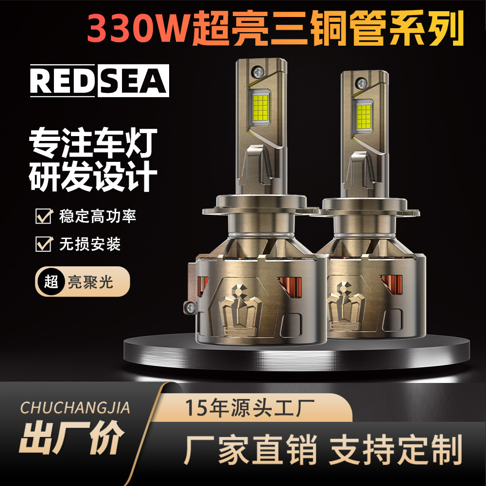 Nuevo 300W automóvil LED lámpara de faro super brillante tres tubos de cobre H1H7H11 9005 9006 H4 LED lámpara de automóvil