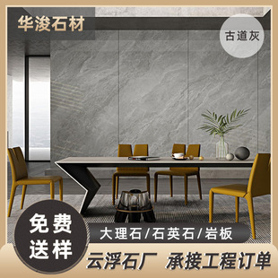 2024 New Suspended Slate Dining Table High White Large Board Tv Background Wall Slate Simple Light Luxury Living Room Large Board