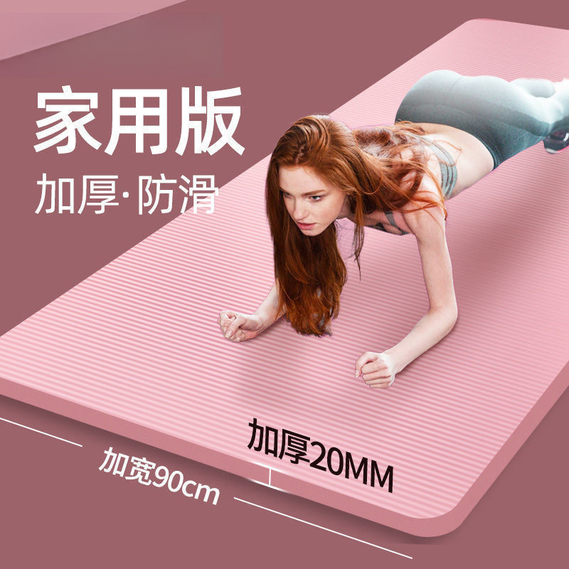 초보자를 위한 두꺼운 요가 매트, 남성과 여성을 위한 넓고 긴 댄스 매트, 가정용 미끄럼 방지 피트니스 요가 매트