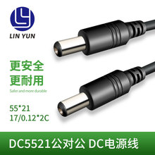 dc5521�������Դ���Դ�m�����B�Ӿ�dc������DC���l����Դ��