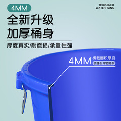 特厚食品級塑料水桶批發大白桶儲水桶超大帶蓋桶子家用水桶大容量