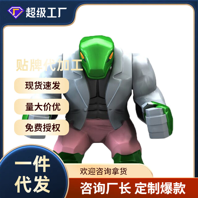 Marvel Compatible Lego Avengers Venom Thanos Building Blocks Adult Doll Iron Man Assembled Boy Toy