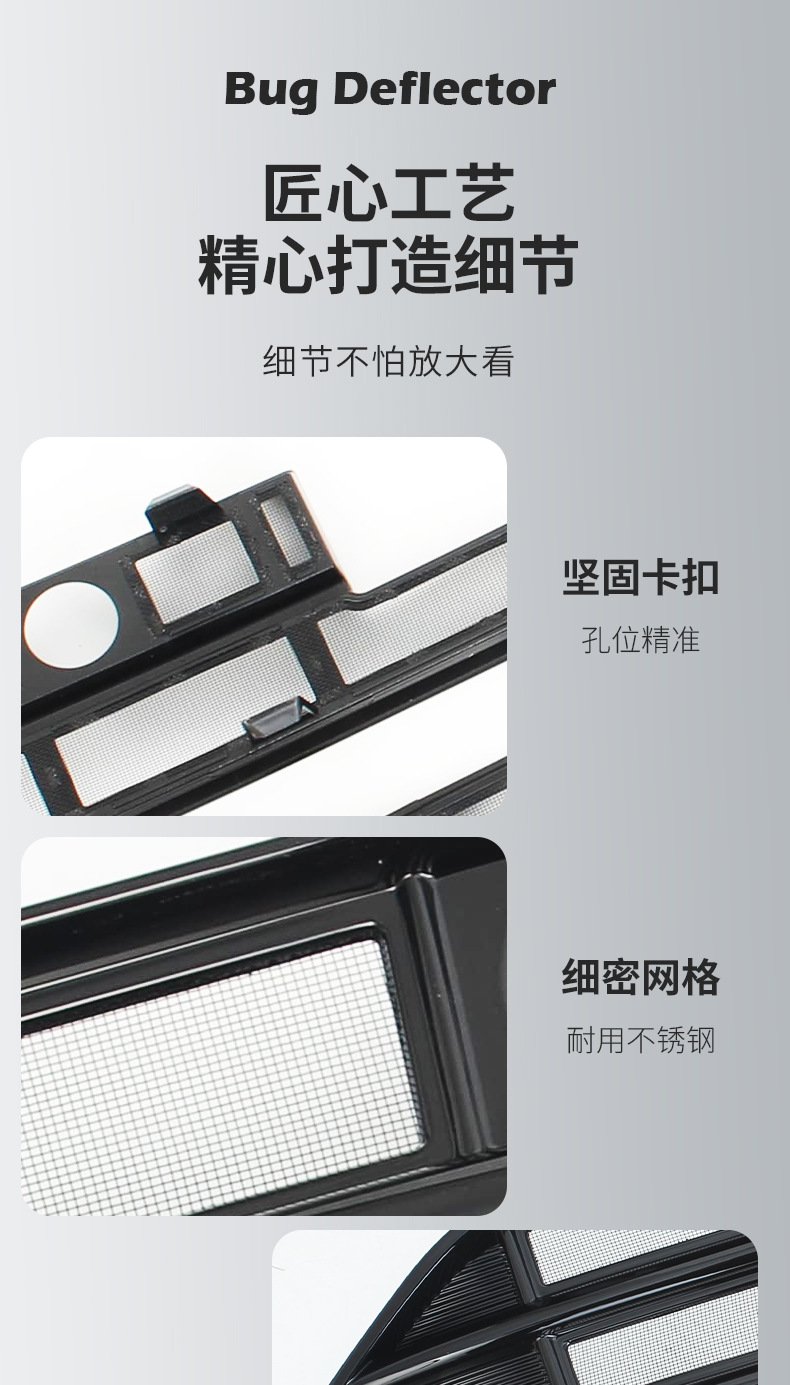 Volkswagen Tharu New Sharp Clip-On Insect-Proof Mesh Front Grille Special Modification Accessory Decoration