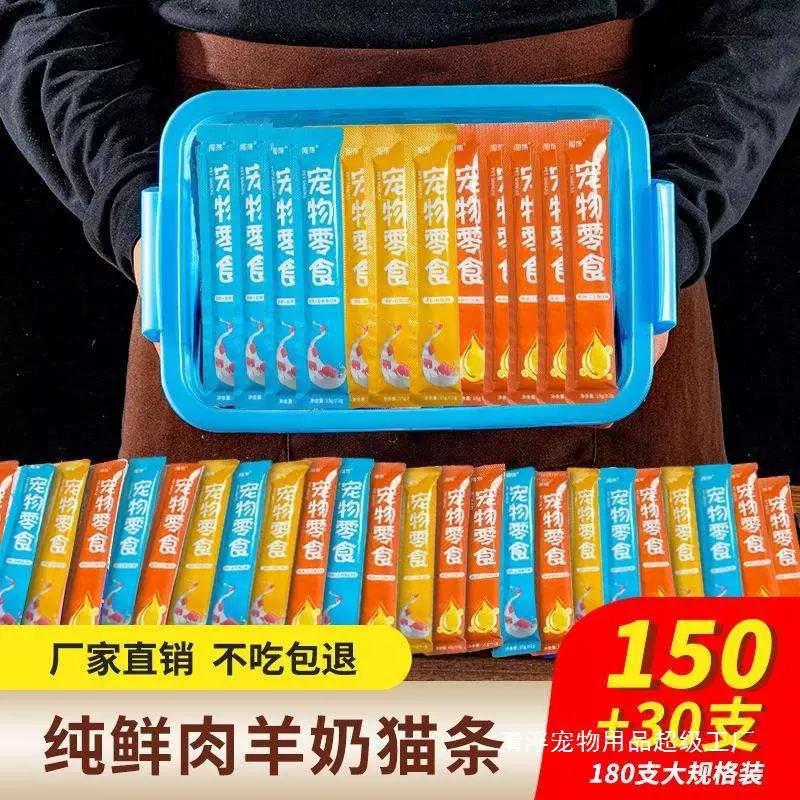 Лакомства и закуски для кошек: влажный корм, свежая упаковка для набора веса, развития щек, консервированный питательный пакет для взрослых и котят.