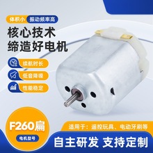 F260��С�R�_늄���ˢ��횵�ֱ��΢��늙C��������R�_Դ�^�S��