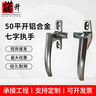 ���l�T���S�������50��ƽ�_�X�Ͻ𴰈���7�ֈ��ֆ��c�i�ƴ�����