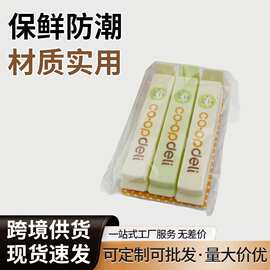 封口夹（8CM食品封口夹薯片零食包装封口夹厨房防潮收纳保鲜夹子