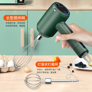 □ Household Egg Beater Electric Cream Beater Small Cake Egg Beater Tool Milk Frother Automatic Stirring