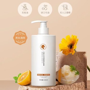 Wei Xianger Horse Oil Softness Conditioner Care Perm Dyeing Dry Hair Dry Softness Lasting Shampoo Conditioner